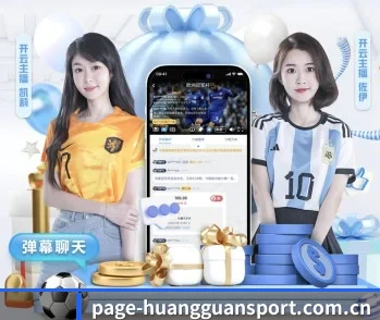 皇冠体育官网，智能生活的引领者 - 体育资讯内容服务