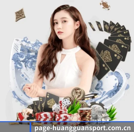 皇冠体育官网 APP 界面